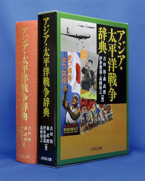 1981年1月|戦後昭和史